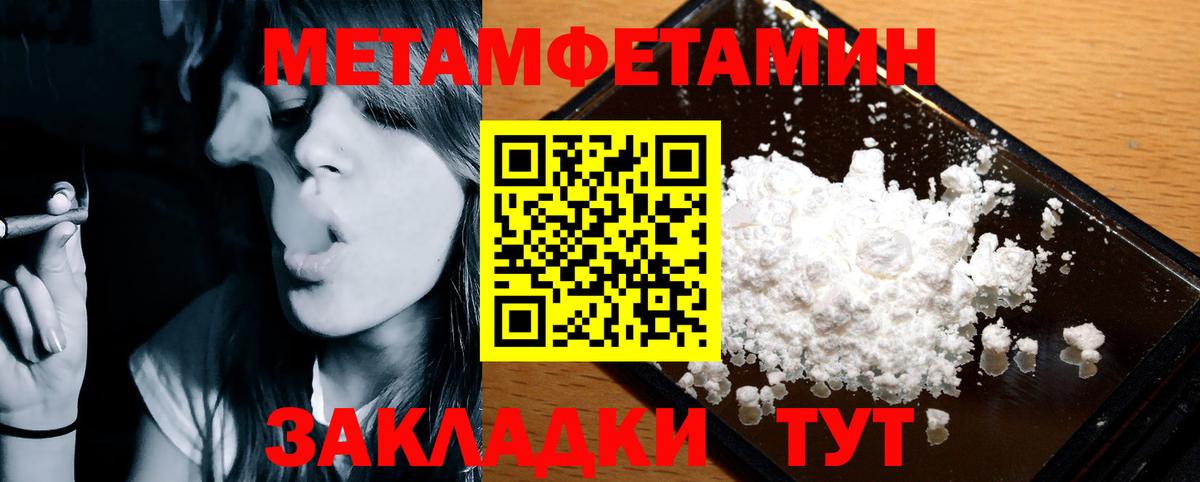 Коммунар  Amphetamine Premium  АМФЕТАМИН  Вход с VPN 
