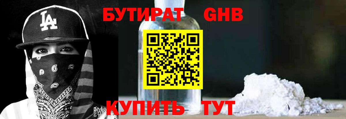 Кокаин  Марихуана  Меф кристаллы  NBOMe  Вход с VPN  Коммунар  Лсд 25  ГАШ  Меф МЯУ МЯУ  ГАШ 