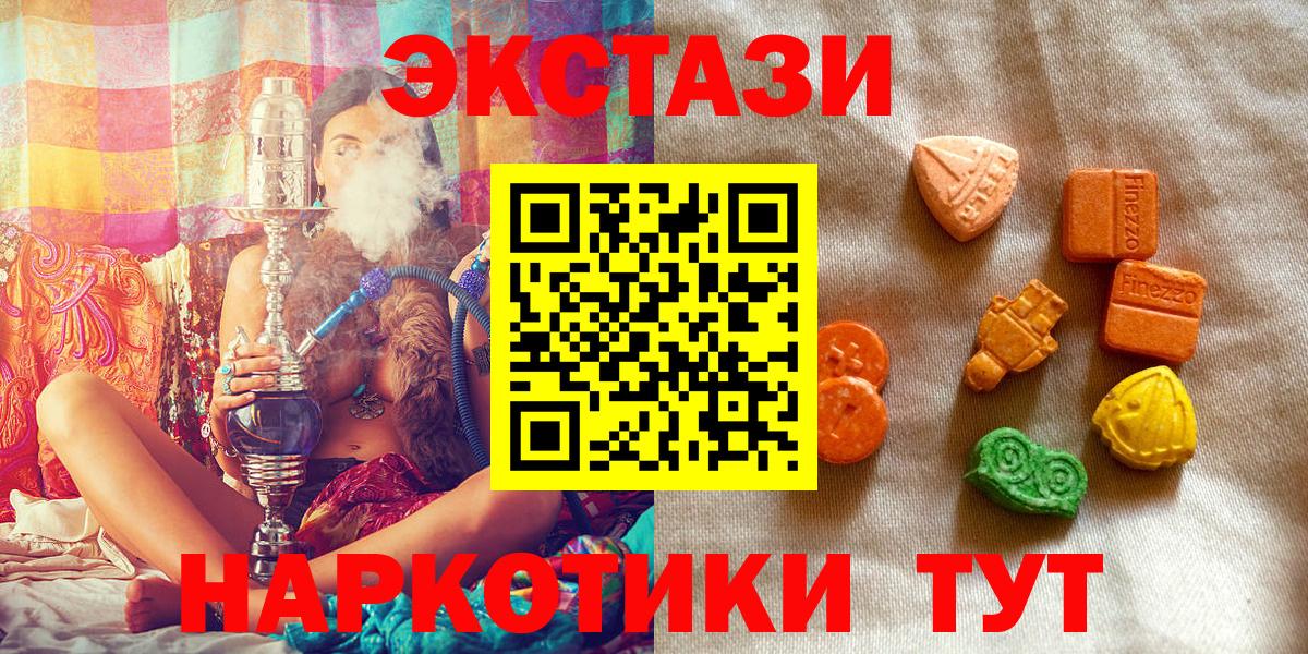 Экстази Philipp Plein Коммунар