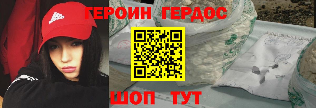 Коммунар  Героин гречка  Вход с VPN 