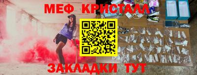 гидра Можга