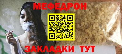 гидра Можга