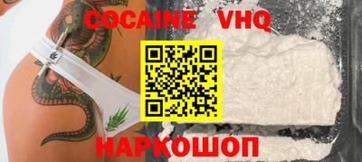 мефедрон мука Можайск