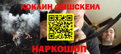 мефедрон мука Можайск