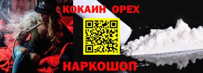 гидра Можга