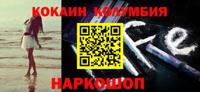 гидра Можга