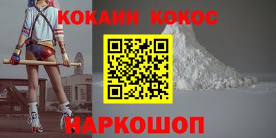 каннабис Моздок