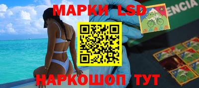 гидра Можга
