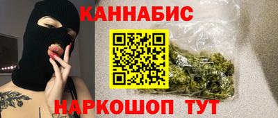 мефедрон мука Можайск