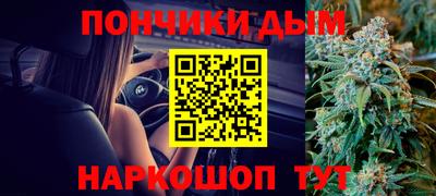 мефедрон мука Можайск
