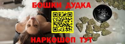 каннабис Моздок