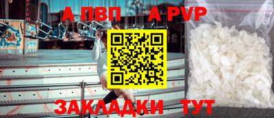 мефедрон мука Можайск