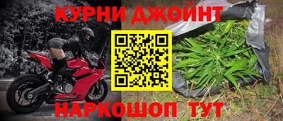 мефедрон мука Можайск