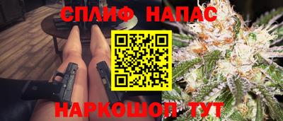 мефедрон мука Можайск