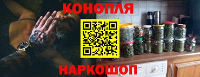 спайс Малоярославец
