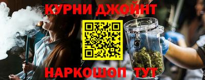 гидра Можга