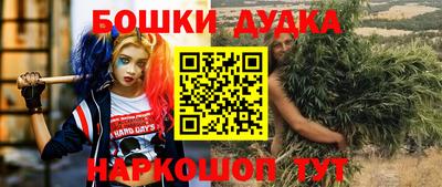 каннабис Моздок