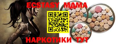 мефедрон мука Можайск
