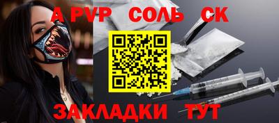 мефедрон мука Можайск
