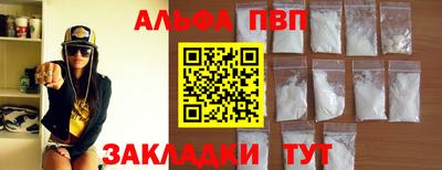 мефедрон мука Можайск
