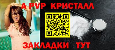 кокаин перу Мариинск