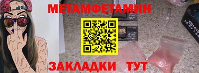 мефедрон мука Можайск