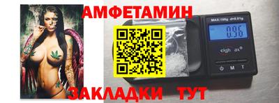 мефедрон мука Можайск