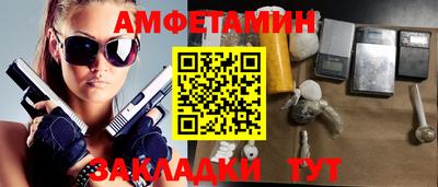 гидра Можга