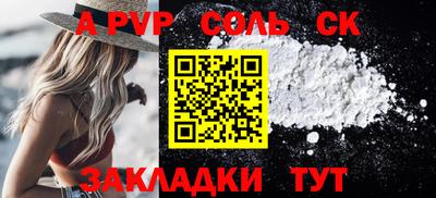 каннабис Моздок