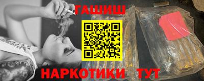каннабис Моздок