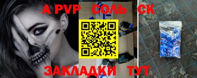 мефедрон мука Можайск