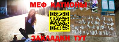 спайс Малоярославец
