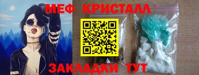 гидра Можга
