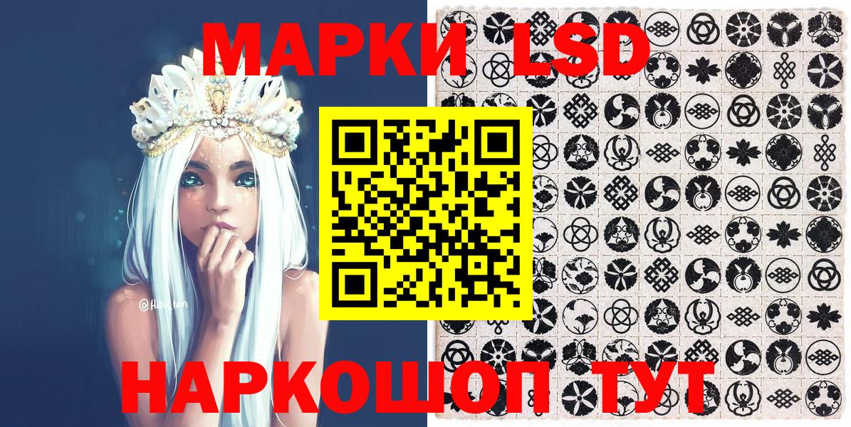 Наркотические марки 1500мкг  Вход с VPN  Наркотические марки 1500мкг  Коммунар 