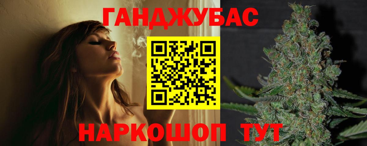 Канабис THC 21% Коммунар