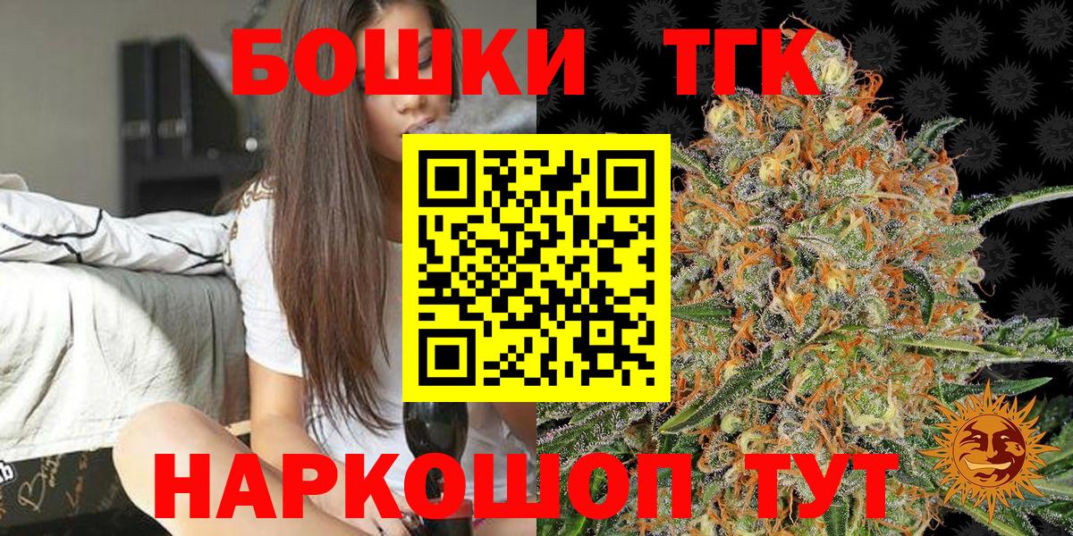 Коммунар  Бошки марихуана план  МАРИХУАНА White Widow  Вход с VPN  МАРИХУАНА LSD WEED 